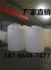 贵州PE储罐生产厂家贵阳5吨外加剂储存罐