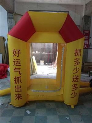 武漢精彩天下拱門氣模廠充氣抓錢機(jī)