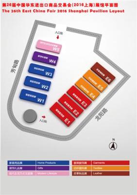 2016上海华交会展位