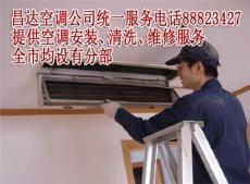 深圳羅湖空調(diào)安裝保養(yǎng)知識