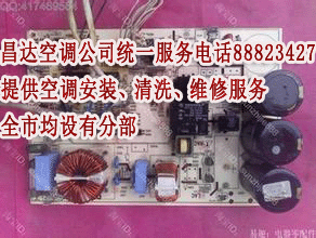 深圳罗湖空调安装保养知识