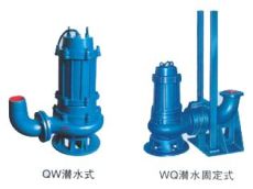 供应QW.WQ型25-8-22-1.1潜水式排污泵