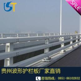 贵州格拉瑞斯厂家直销高速公路波形护栏板