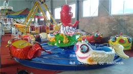 大型儿童游乐设备 鲤鱼跳龙门 儿童电动玩具