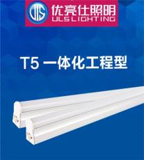 T5工程款18W廠家直銷led燈管日光燈