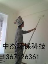 琉璃河墻面粉刷公司
