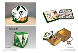合肥食品包裝批發