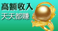 肥西縣 肥東縣哪有正規飾品禮品串珠加工