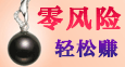 合肥最賺錢手工活加工招商代理 急招電話