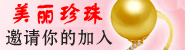 阜陽珍珠項鏈手工活加工手鏈公開價格表