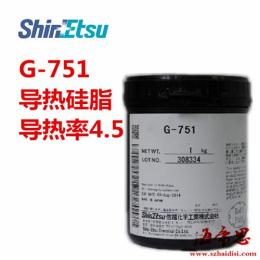 信越G-751