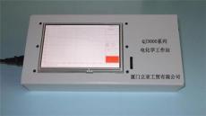 QJ3000 系列便携式电化学检测仪