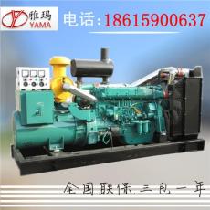 250千瓦kw濰柴斯太爾柴油發電機組250發電機