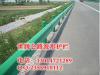 重庆九龙坡渝北公路波形护栏 波形防撞护栏