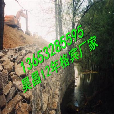 生态格网护坡 生态格网价格 生态格网挡墙