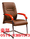 宁波办公椅厂家 办公椅价格 量多从优批发