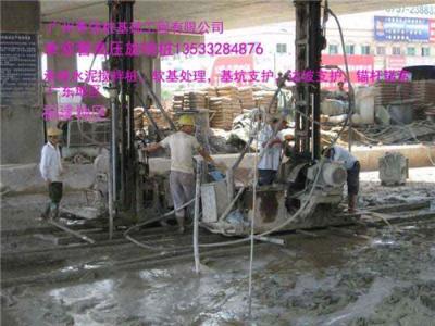 惠州深圳水泥搅拌桩厂房地基加固旋喷桩注浆