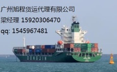 广州到无锡海运多少钱一吨