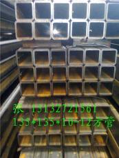 上海市50x75x4.75矩形管廠家Q345B方矩管