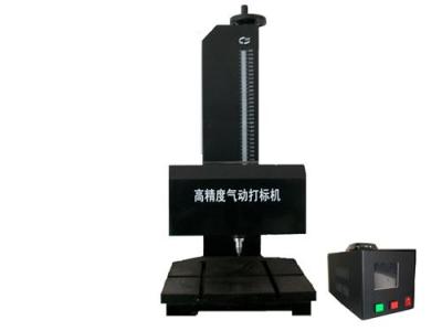 邢臺打標機邢臺打碼機
