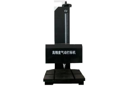 邢臺打標機邢臺打碼機