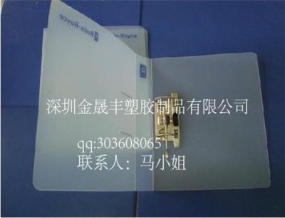 PVC文件夾 PP磨砂文件夾 PP文件夾