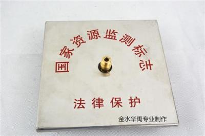 D021強制對中基座說明書