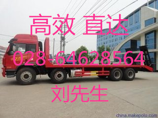特快專線 成都至臨夏物流專線公司