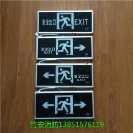 南京消防应急标志灯 应急照明疏散指示灯