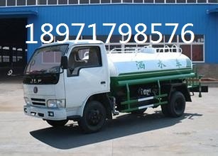 洒水车厂家小型园林绿化喷洒车图片