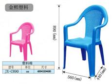 郑州塑料桌椅 zhengzhou塑料桌椅价格