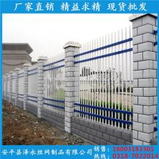 围栏围墙锌钢护栏网