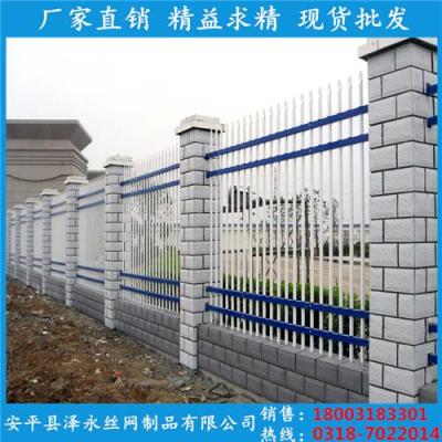 圍欄圍墻鋅鋼護(hù)欄網(wǎng)