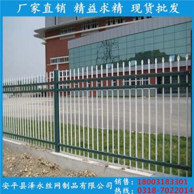 圍欄圍墻鋅鋼護(hù)欄網(wǎng)