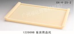 酒店亞克力制品 酒店亞克力用品