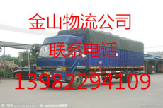 特快專線 成都至昌江物流 貨運(yùn)公司