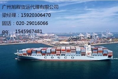 中山到沧州海运公司
