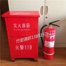 南京汤山消防器材灭火器供应