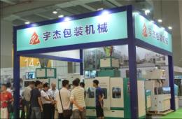2016中国粮油机械展览会