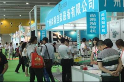 2016中国粮油包装机械展览会