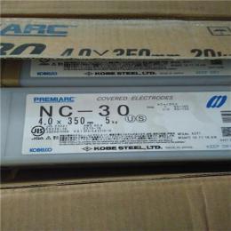 上海电力牌A302不锈钢焊条