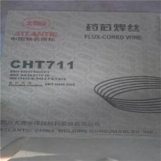 上海电力牌A312不锈钢焊条