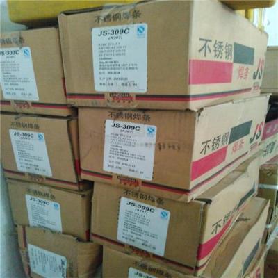 四川大西洋A407不锈钢焊条
