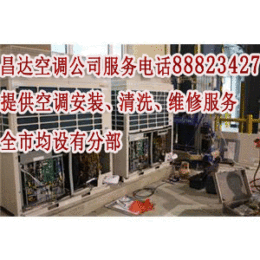 深圳罗湖LG空调安装服务价格