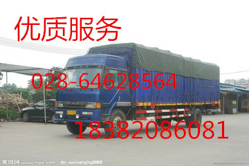 成都至西沙物流專線公司