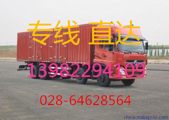 成都至西沙物流專線公司
