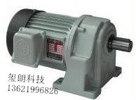 台湾利明齿轮减速电机SH11-200-40-A
