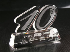 水晶奖牌 颁奖奖杯10周年纪念品 最佳员工水
