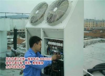 深圳羅湖志高空調拆裝服務價格