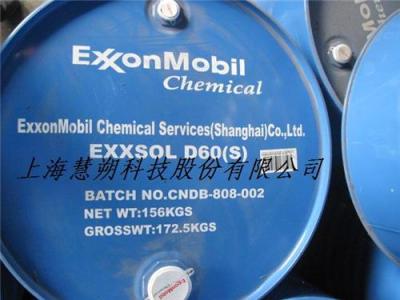 环保清洗剂溶剂Exxsol D60 S